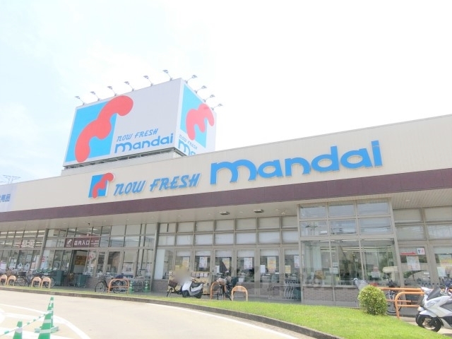スーパー　万代枚方高野道店（スーパー）まで900m