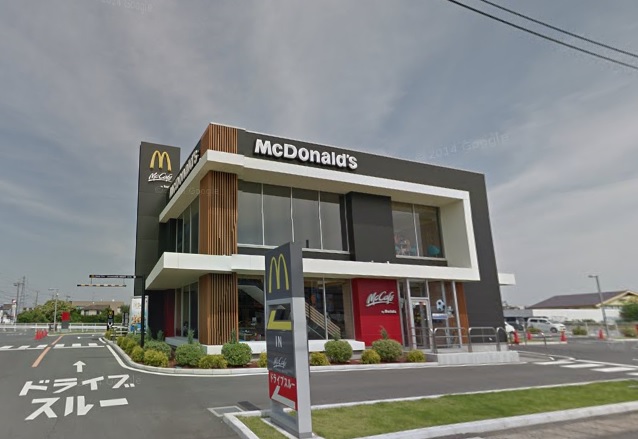 飲食店　マクドナルド 354つくば上横場店（飲食店）まで4086m