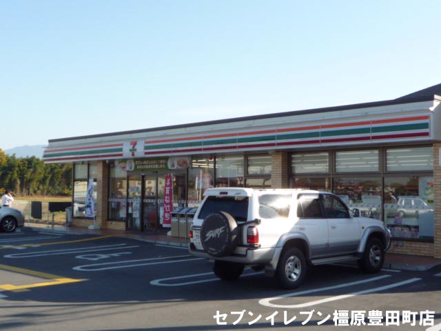 コンビニ　セブンイレブン橿原豊田町店（コンビニ）まで402m