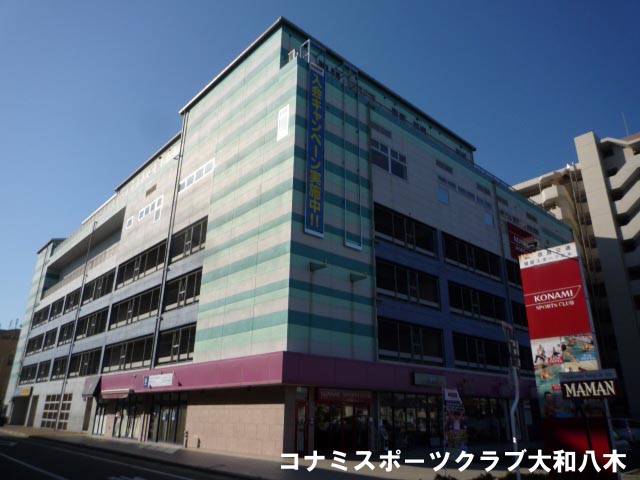 その他　コナミスポーツクラブ大和八木（その他）まで597m