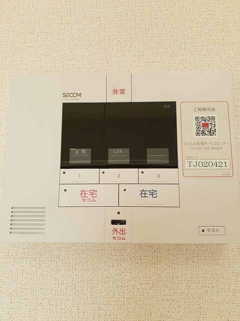 セキュリティ
