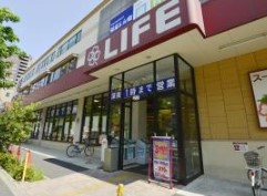 スーパー　ライフ 大崎百反通店（スーパー）まで493m