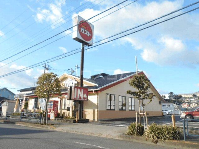飲食店　ガスト町田真光寺店（飲食店）まで186m