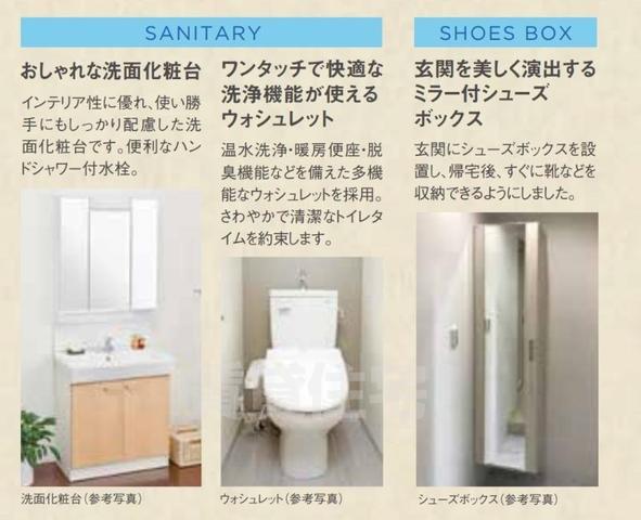 その他部屋・スペース