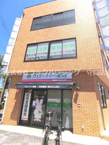 ドラックストア　クローバー薬局赤川店（ドラッグストア）まで362m