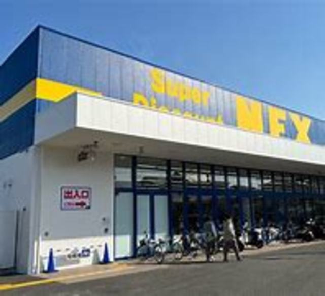 スーパー　NEX西庄店（スーパー）まで2818m