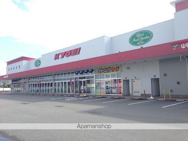 スーパー　キョーエイ国府店（スーパー）まで3112m