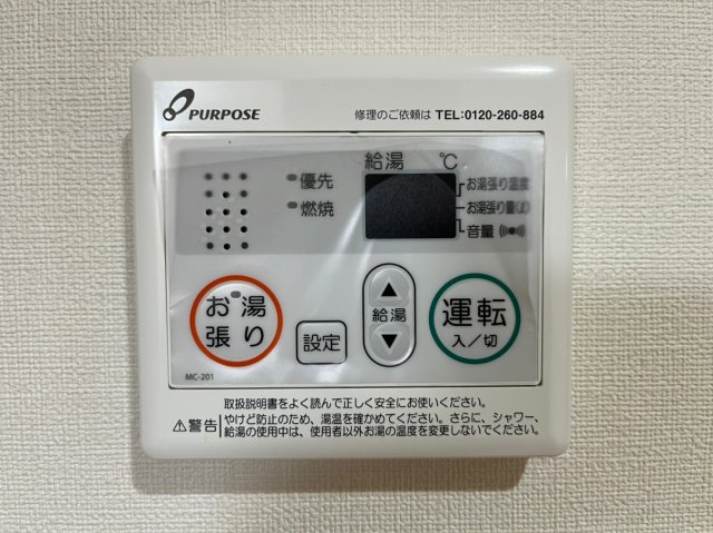 その他　同シリーズ物件のモデルルームになります※現況優先