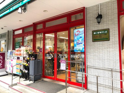 スーパー　まいばすけっと 東品川1丁目店（スーパー）まで494m