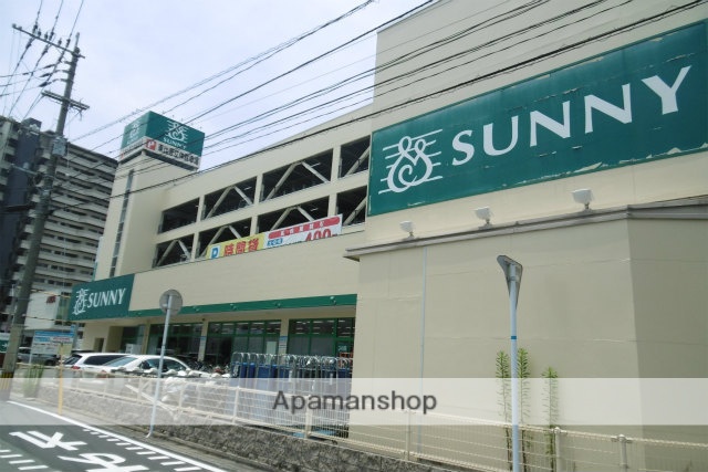 スーパー　サニー東比恵店（スーパー）まで841m