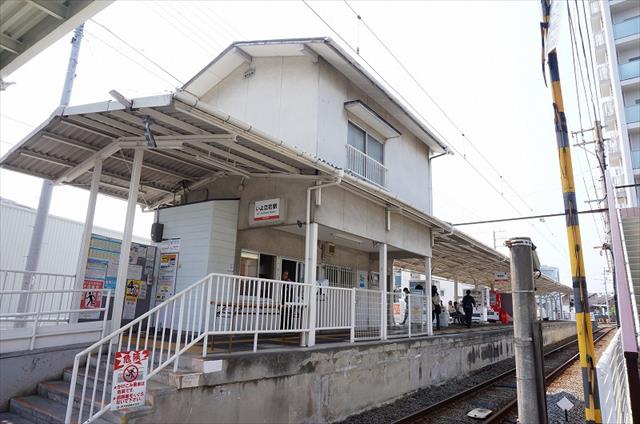 その他　いよ立花駅（その他）まで671m