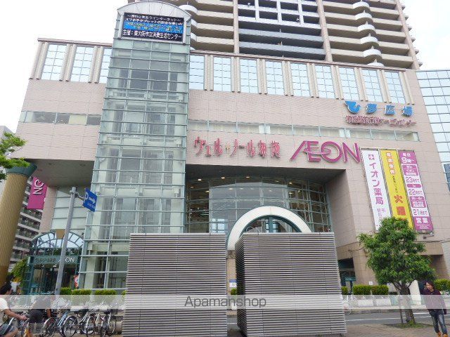 スーパー　イオン布施駅前店（スーパー）まで901m