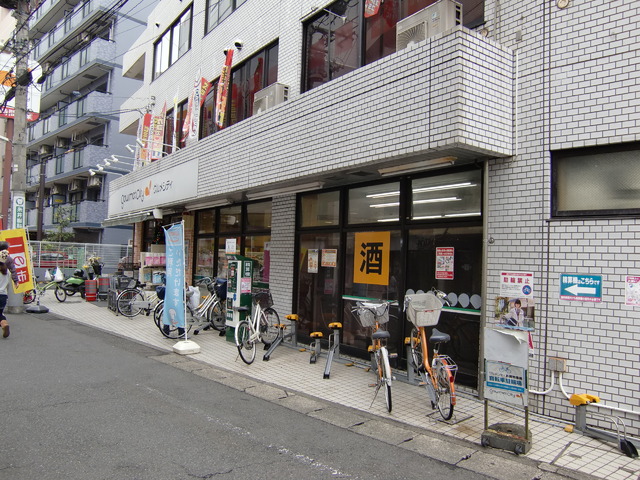 ショッピングセンター　上州屋八王子明神店（ショッピングセンター）まで507m
