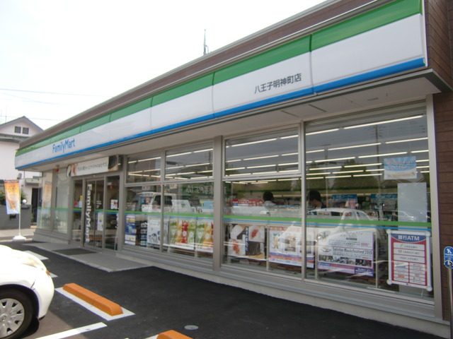 ショッピングセンター　ハニーズ京王八王子店（ショッピングセンター）まで549m