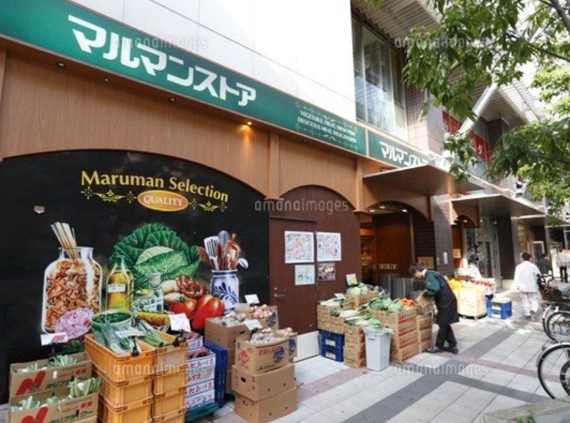 スーパー　マルマンストア 日暮里店（スーパー）まで437m