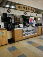 飲食店　ぜに沖（飲食店）まで598m