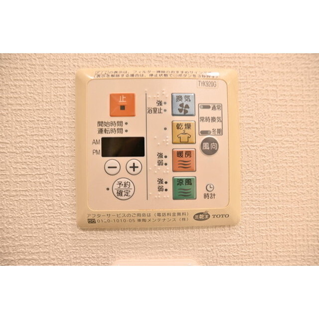 その他　物件の内装です