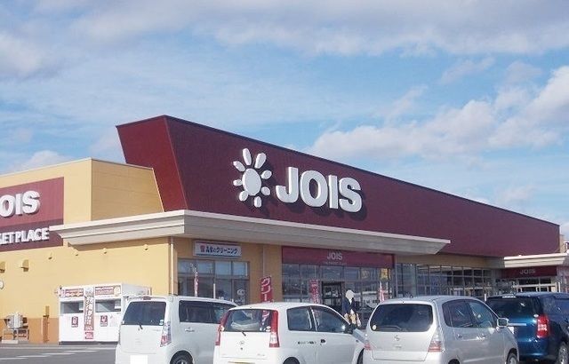 スーパー　ジョイス北上鬼柳店（スーパー）まで550m