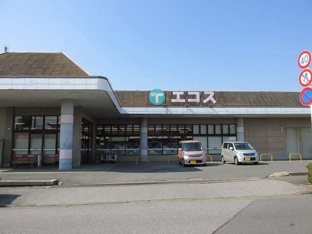 スーパー　エコス二宮店（スーパー）まで510m