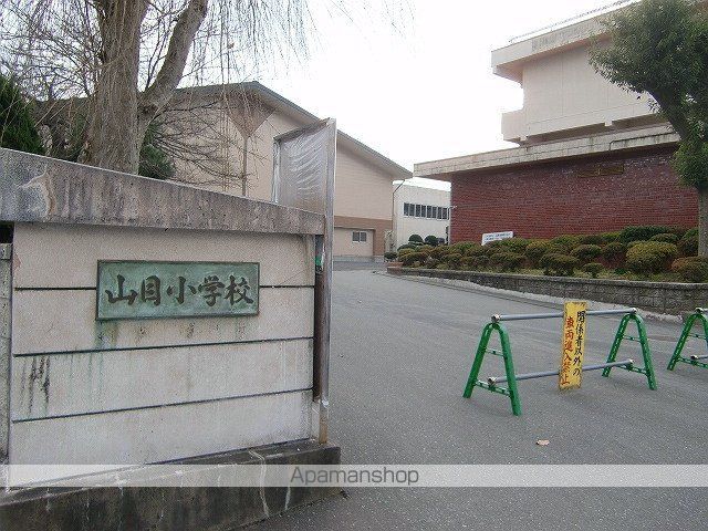 小学校　一関市立山目小学校（小学校）まで487m