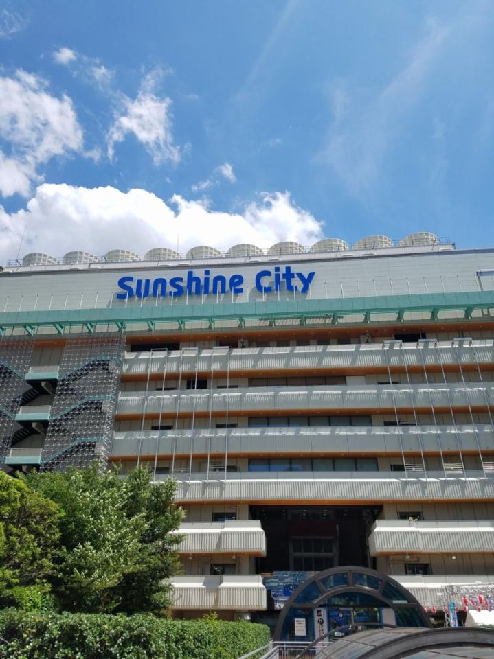 スーパー　成城石井 池袋サンシャイン店（スーパー）まで313m