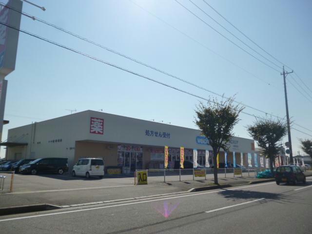 ドラックストア　ウエルシア鈴鹿桜島店（ドラッグストア）まで1186m