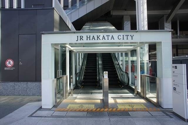 ショッピングセンター　JR博多シティ（ショッピングセンター）まで453m