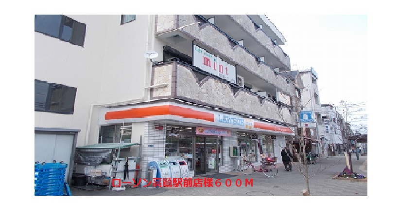 コンビニ　ローソン高鷲駅前通店（コンビニ）まで593m