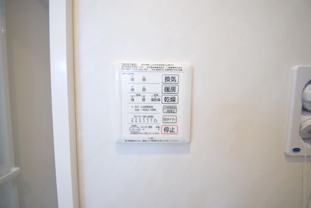 その他　★雨の日も活躍★