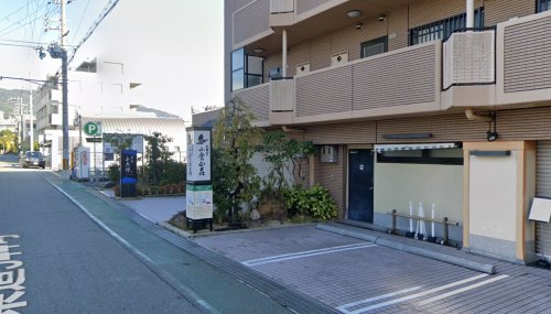 飲食店　小倉山荘芦屋店（飲食店）まで461m