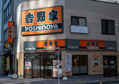 飲食店　吉野家 伏見通錦店（飲食店）まで19m