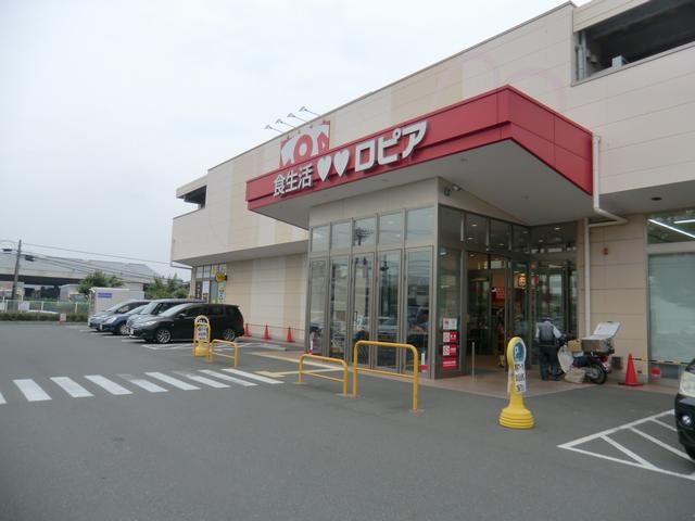 スーパー　ロピア（スーパー）まで390m