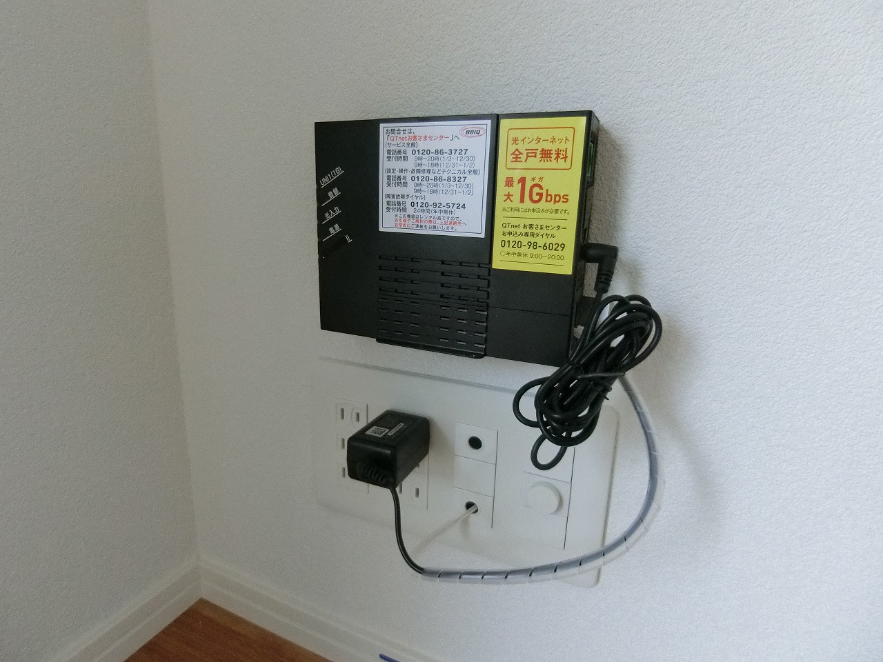 その他設備　インターネット無料！