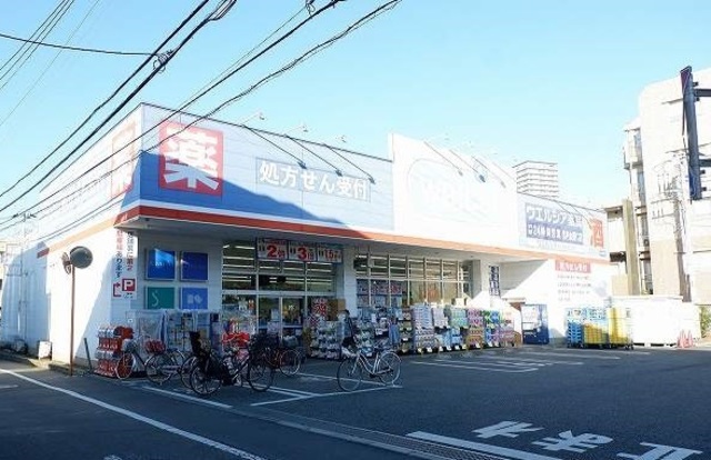 ドラックストア　ウエルシア薬局東村山野口店（ドラッグストア）まで485m