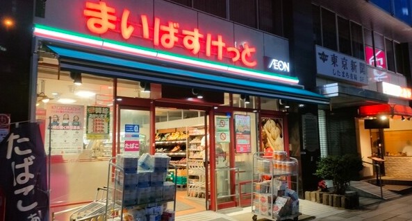 スーパー　まいばすけっと雷門2丁目店（スーパー）まで416m