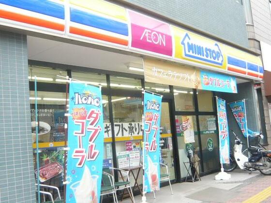 コンビニ　ミニストップ緑２丁目店（コンビニ）まで126m