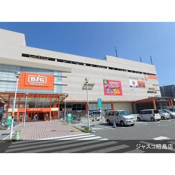 スーパー　ジャスコ昭島店（スーパー）まで640m