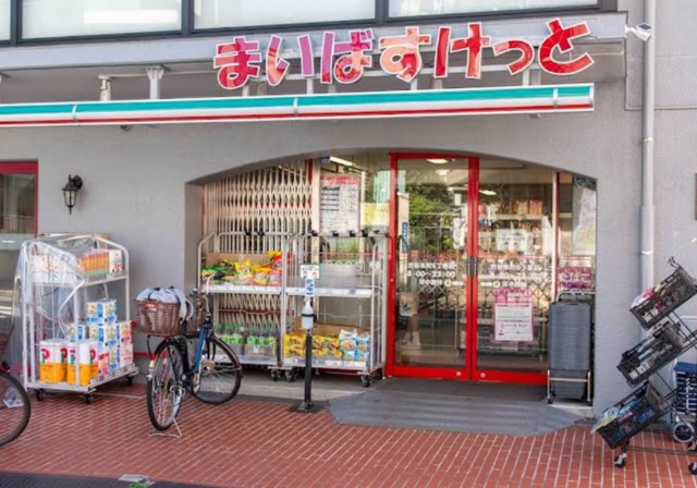 スーパー　まいばすけっと渋谷本町6丁目店（スーパー）まで2281m