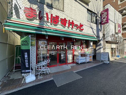 スーパー　まいばすけっと 反町駅西店（スーパー）まで808m