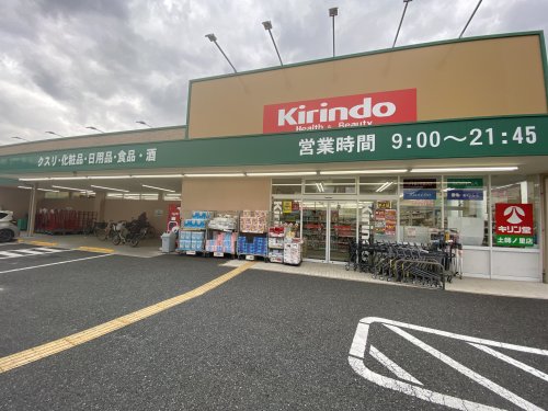藤井寺市道明寺6丁目戸建て「の周辺写真