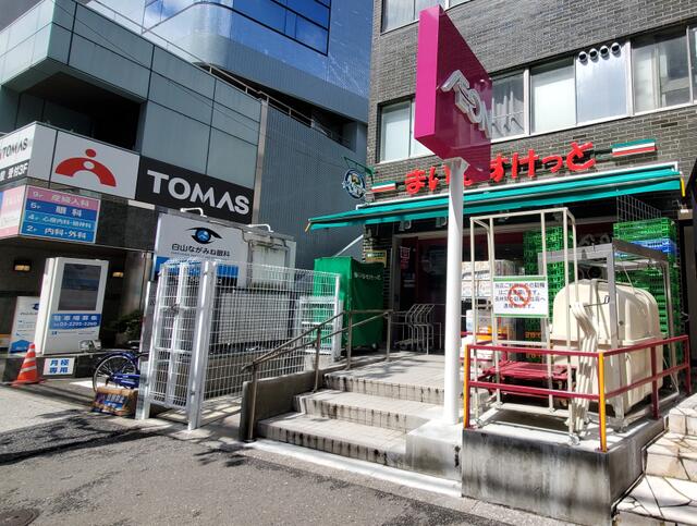 スーパー　まいばすけっと白山駅前店（スーパー）まで170m