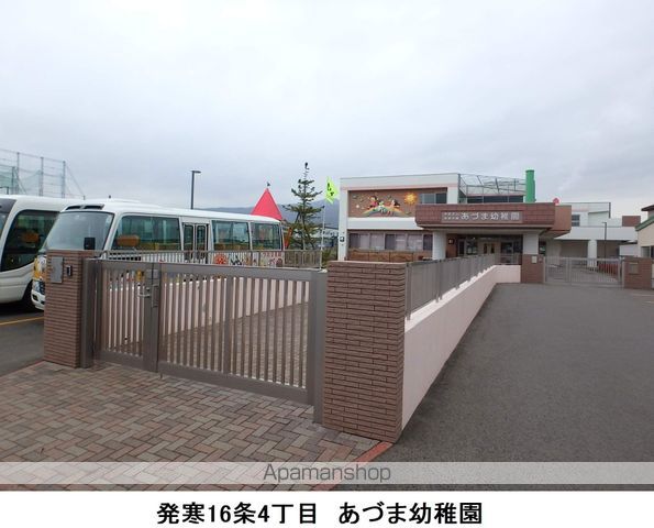 幼稚園・保育園　あづま幼稚園（幼稚園・保育園）まで618m