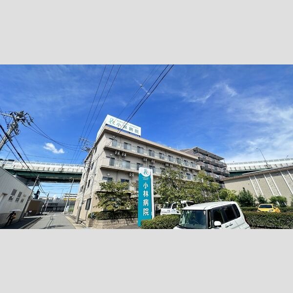 その他　医療法人恵愛会小林病院