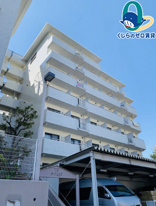 建物外観　くじらのゼロ賃貸は＼仲介手数料0円×初期費用最安×全国対応／