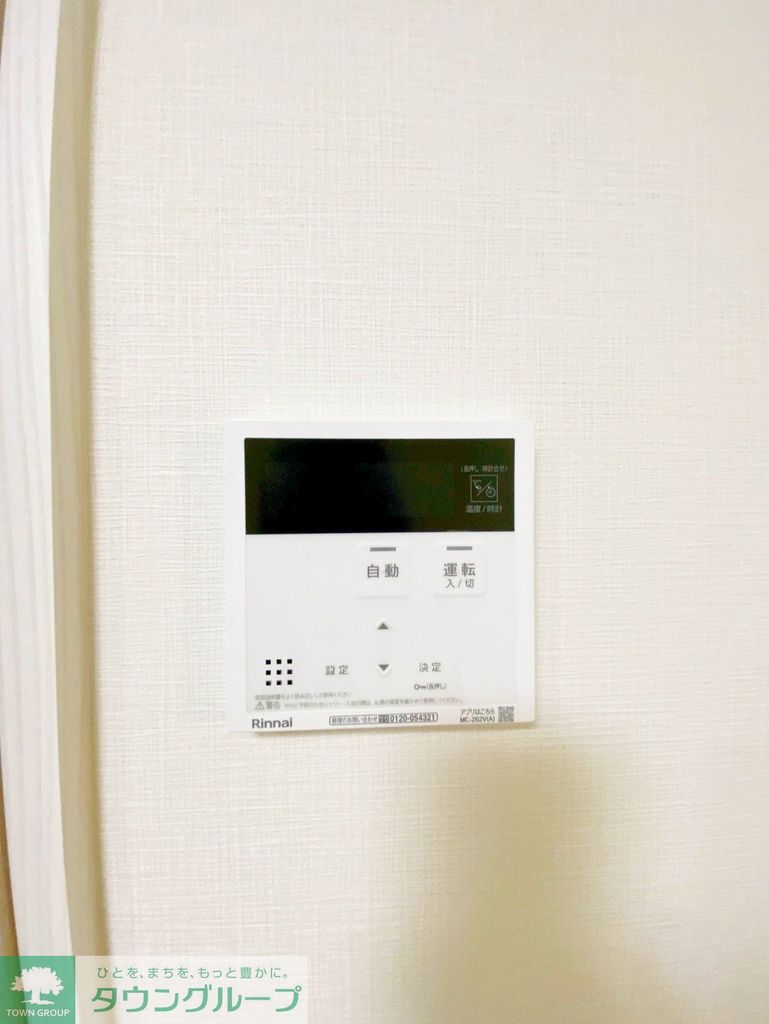 その他設備　お部屋探しはタウンハウジングへ♪