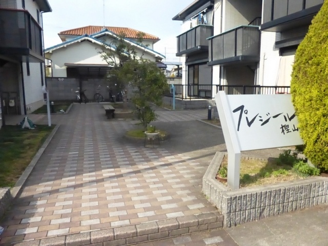 プレジール樫山B棟の外観写真