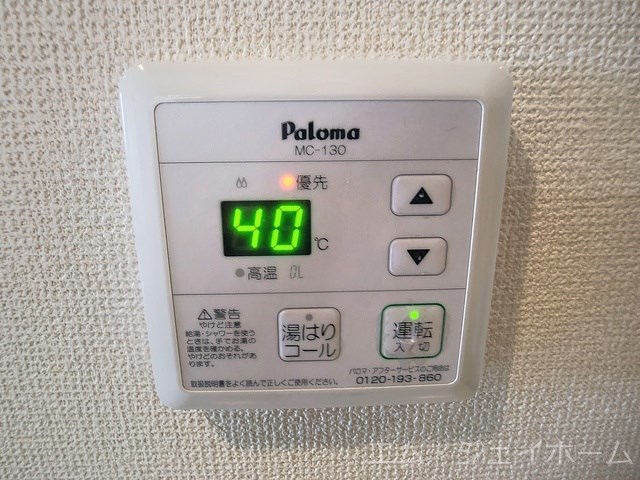 ＪＲ東海道本線 南草津駅 徒歩7分 4階建 築20年のその他写真
