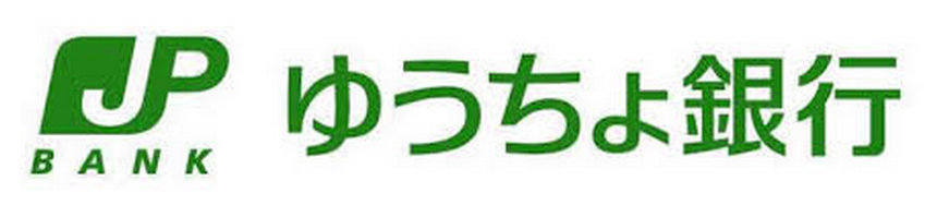銀行　ゆうちょ銀行（銀行）まで677m