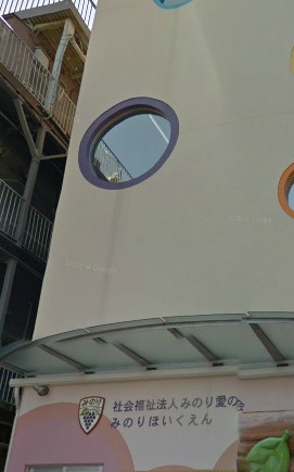 幼稚園・保育園　みのり保育園（幼稚園・保育園）まで611m