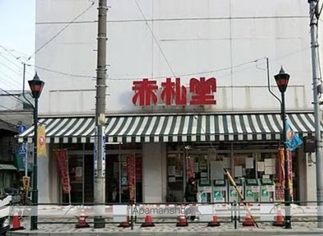 その他　【スーパー】マルエツ　プチ　池之端二丁目店（その他）まで224m